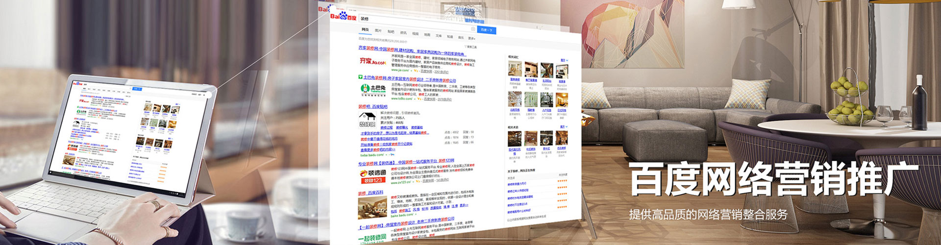 金寨sem优化