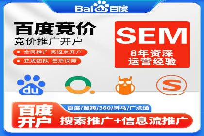 百度品牌专区推广：打造品牌形象的新途径