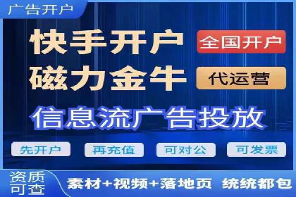 百度竞价代理实战：如何提高广告点击率